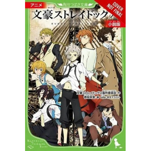 Bungo Stray Dogs Da Partners Kadokawa Kadokawa Kafka Asagiri Matthew Rutsohn Sango Harukawa - Anime Bungo Stray Dogs: Novel Version