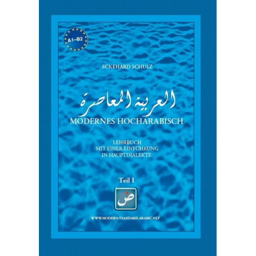 Eckehard Schulz - Modernes Hocharabisch Teil 1