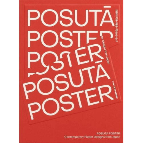 Victionary - Posuta Poster