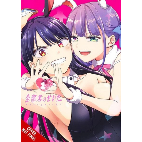 Merryhachi Merryhachi - It's All Your Fault, Vol. 1