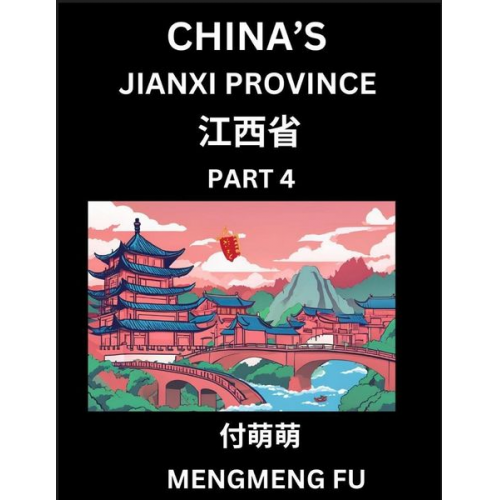 Mengmeng Fu - China's Jiangxi Province (Part 4)- Learn Chinese Characters, Words, Phrases with Chinese Names, Surnames and Geography