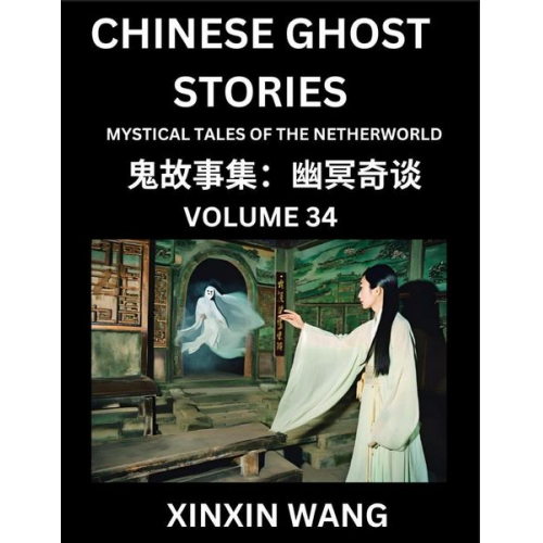 Xinxin Wang - Chinese Ghost Stories (Part 34)- Learn Mandarin Chinese Language and Culture by Reading Short Stories, HSK All Levels, Simplified Character Edition, E