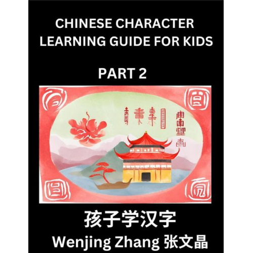 Wenjing Zhang - Chinese Character Learning Guide for Kids (Part 2)- Brain Game Test Series, Easy Lessons for Kids to Learn Recognizing Simplified Chinese Characters