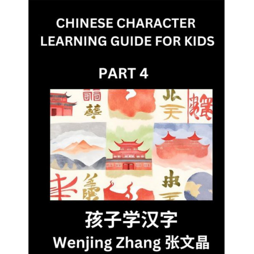 Wenjing Zhang - Chinese Character Learning Guide for Kids (Part 4)- Brain Game Test Series, Easy Lessons for Kids to Learn Recognizing Simplified Chinese Characters