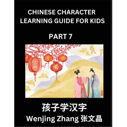 Wenjing Zhang - Chinese Character Learning Guide for Kids (Part 7)- Brain Game Test Series, Easy Lessons for Kids to Learn Recognizing Simplified Chinese Characters