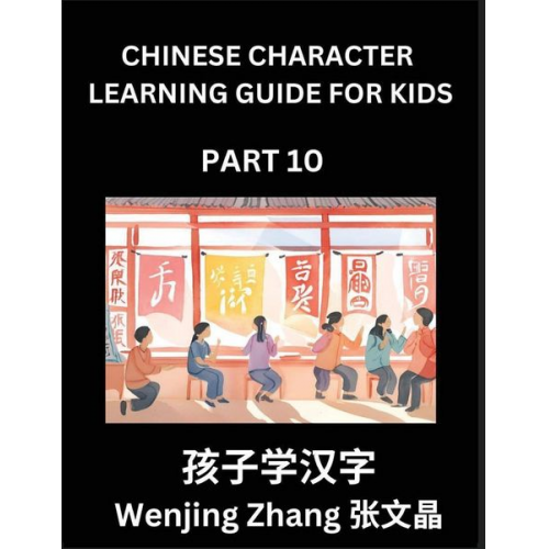 Wenjing Zhang - Chinese Character Learning Guide for Kids (Part 10)- Brain Game Test Series, Easy Lessons for Kids to Learn Recognizing Simplified Chinese Characters