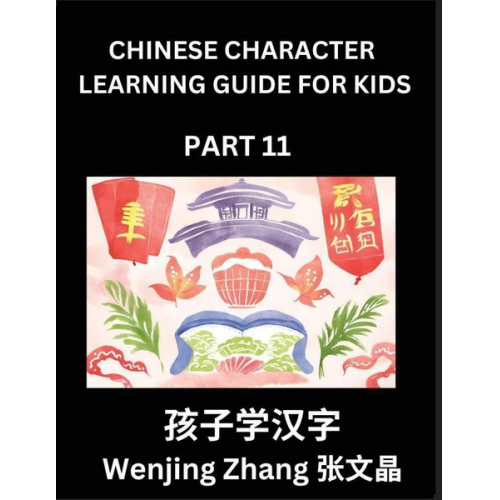 Wenjing Zhang - Chinese Character Learning Guide for Kids (Part 11)- Brain Game Test Series, Easy Lessons for Kids to Learn Recognizing Simplified Chinese Characters