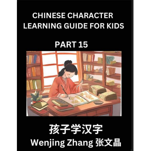 Wenjing Zhang - Chinese Character Learning Guide for Kids (Part 15)- Brain Game Test Series, Easy Lessons for Kids to Learn Recognizing Simplified Chinese Characters