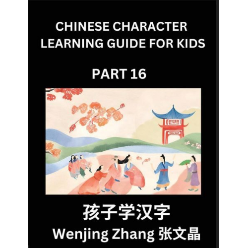 Wenjing Zhang - Chinese Character Learning Guide for Kids (Part 16)- Brain Game Test Series, Easy Lessons for Kids to Learn Recognizing Simplified Chinese Characters