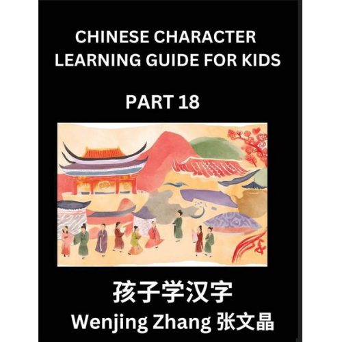 Wenjing Zhang - Chinese Character Learning Guide for Kids (Part 18)- Brain Game Test Series, Easy Lessons for Kids to Learn Recognizing Simplified Chinese Characters