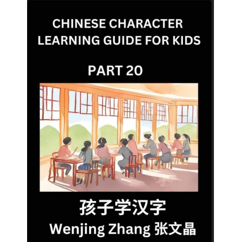 Wenjing Zhang - Chinese Character Learning Guide for Kids (Part 20)- Brain Game Test Series, Easy Lessons for Kids to Learn Recognizing Simplified Chinese Characters