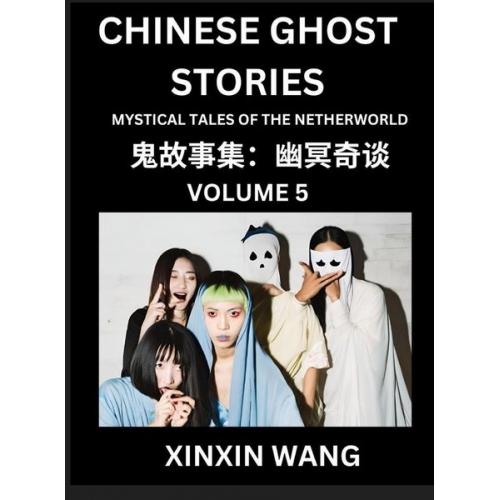 Xinxin Wang - Chinese Ghost Stories (Part 5)- Learn Mandarin Chinese Language and Culture by Reading Short Stories, HSK All Levels, Simplified Character Edition, Ea