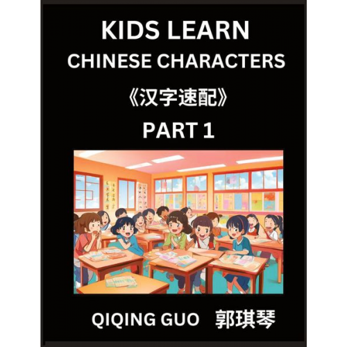 Qiqing Guo - Kids Learn Chinese Characters (Part 1)- A Collection of Mandarin Chinese Puzzles for Kids to Learn Recognizing Simplified Chinese Characters with Easy