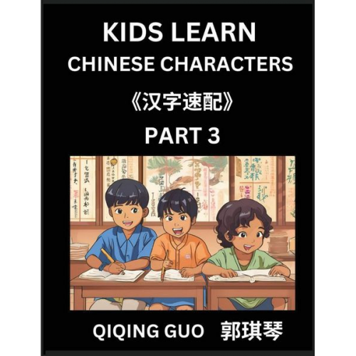 Qiqing Guo - Kids Learn Chinese Characters (Part 3)- A Collection of Mandarin Chinese Puzzles for Kids to Learn Recognizing Simplified Chinese Characters with Easy