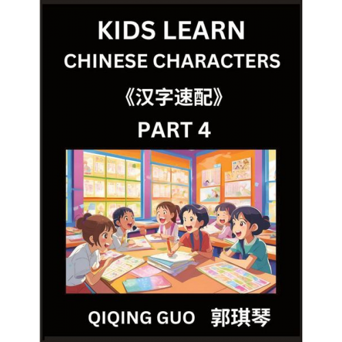 Qiqing Guo - Kids Learn Chinese Characters (Part 4)- A Collection of Mandarin Chinese Puzzles for Kids to Learn Recognizing Simplified Chinese Characters with Easy