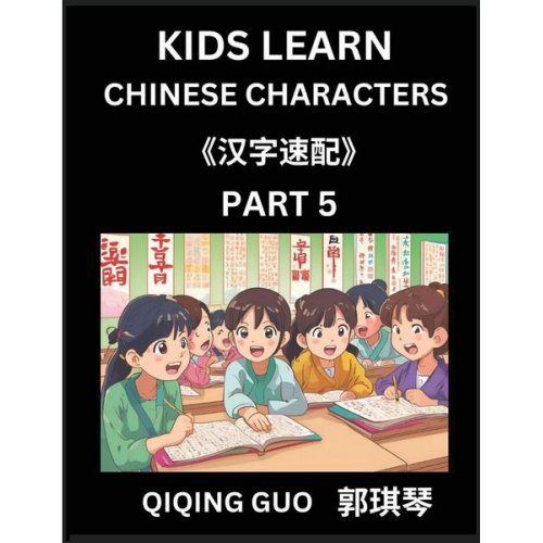 Qiqing Guo - Kids Learn Chinese Characters (Part 5)- A Collection of Mandarin Chinese Puzzles for Kids to Learn Recognizing Simplified Chinese Characters with Easy