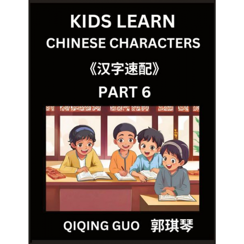 Qiqing Guo - Kids Learn Chinese Characters (Part 6)- A Collection of Mandarin Chinese Puzzles for Kids to Learn Recognizing Simplified Chinese Characters with Easy