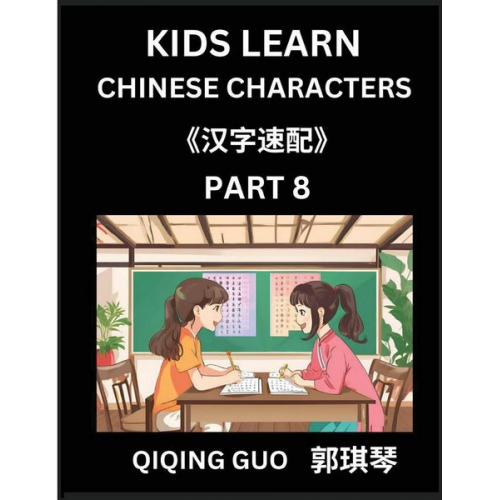 Qiqing Guo - Kids Learn Chinese Characters (Part 8)- A Collection of Mandarin Chinese Puzzles for Kids to Learn Recognizing Simplified Chinese Characters with Easy