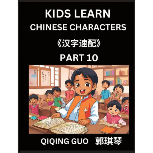 Qiqing Guo - Kids Learn Chinese Characters (Part 10)- A Collection of Mandarin Chinese Puzzles for Kids to Learn Recognizing Simplified Chinese Characters with Eas