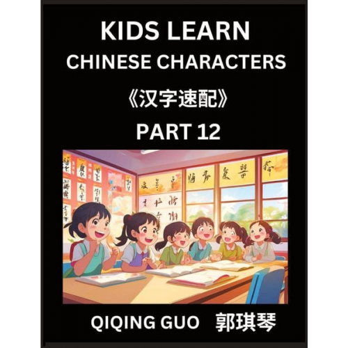 Qiqing Guo - Kids Learn Chinese Characters (Part 12)- A Collection of Mandarin Chinese Puzzles for Kids to Learn Recognizing Simplified Chinese Characters with Eas