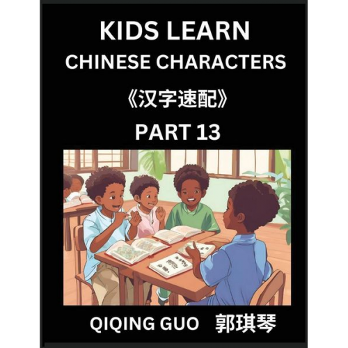 Qiqing Guo - Kids Learn Chinese Characters (Part 13)- A Collection of Mandarin Chinese Puzzles for Kids to Learn Recognizing Simplified Chinese Characters with Eas