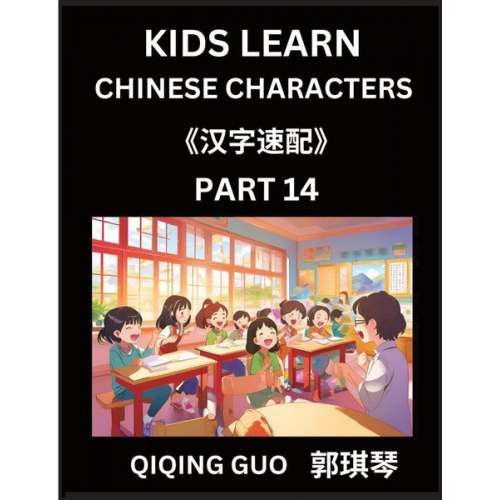 Qiqing Guo - Kids Learn Chinese Characters (Part 14)- A Collection of Mandarin Chinese Puzzles for Kids to Learn Recognizing Simplified Chinese Characters with Eas