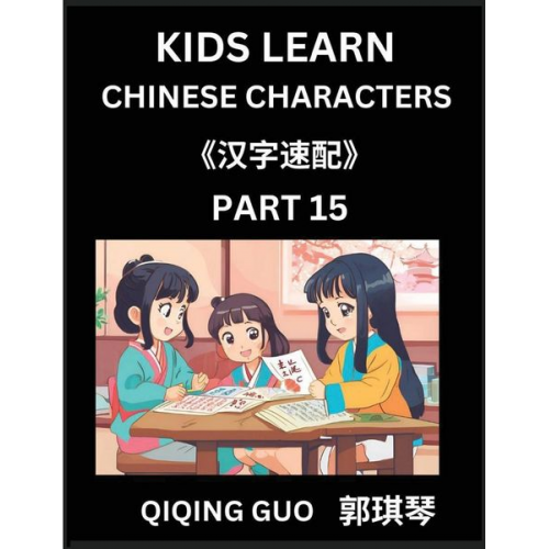 Qiqing Guo - Kids Learn Chinese Characters (Part 15)- A Collection of Mandarin Chinese Puzzles for Kids to Learn Recognizing Simplified Chinese Characters with Eas