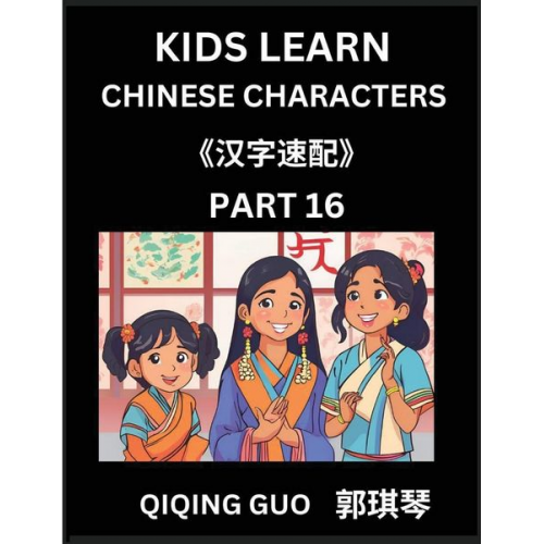 Qiqing Guo - Kids Learn Chinese Characters (Part 16)- A Collection of Mandarin Chinese Puzzles for Kids to Learn Recognizing Simplified Chinese Characters with Eas