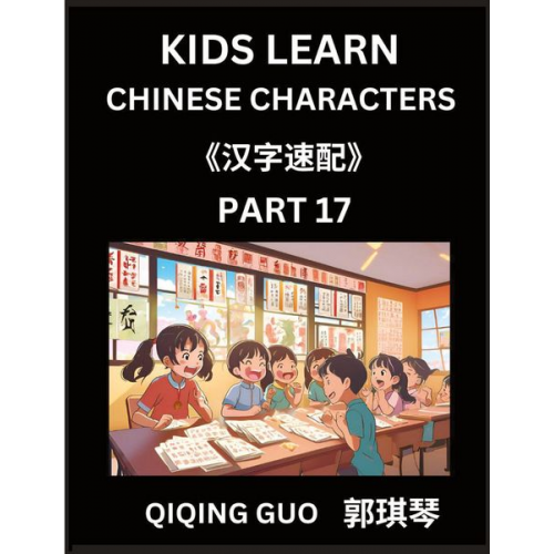 Qiqing Guo - Kids Learn Chinese Characters (Part 17)- A Collection of Mandarin Chinese Puzzles for Kids to Learn Recognizing Simplified Chinese Characters with Eas