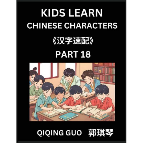 Qiqing Guo - Kids Learn Chinese Characters (Part 18)- A Collection of Mandarin Chinese Puzzles for Kids to Learn Recognizing Simplified Chinese Characters with Eas