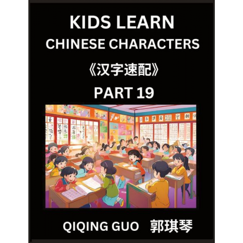 Qiqing Guo - Kids Learn Chinese Characters (Part 19)- A Collection of Mandarin Chinese Puzzles for Kids to Learn Recognizing Simplified Chinese Characters with Eas