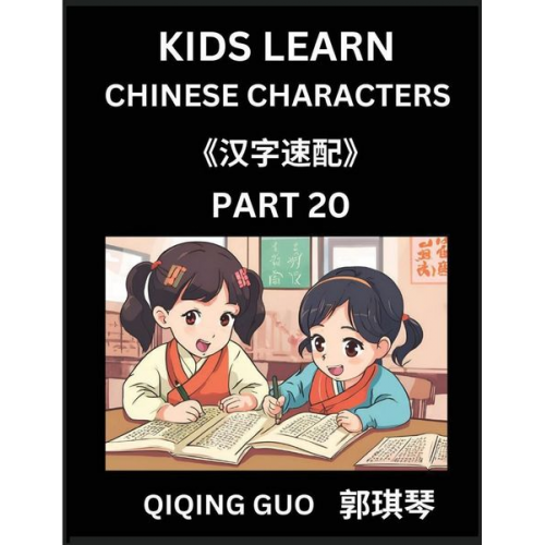 Qiqing Guo - Kids Learn Chinese Characters (Part 20)- A Collection of Mandarin Chinese Puzzles for Kids to Learn Recognizing Simplified Chinese Characters with Eas