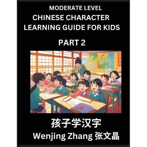 Wenjing Zhang - Chinese Character Learning Guide for Kids (Part 2)- Moderate level Brain Game Test Series, Easy Lessons for Kids to Learn Recognizing Simplified Chine