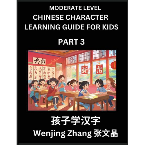 Wenjing Zhang - Chinese Character Learning Guide for Kids (Part 3)- Moderate level Brain Game Test Series, Easy Lessons for Kids to Learn Recognizing Simplified Chine