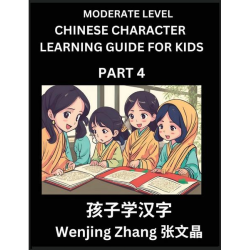 Wenjing Zhang - Chinese Character Learning Guide for Kids (Part 4)- Moderate level Brain Game Test Series, Easy Lessons for Kids to Learn Recognizing Simplified Chine