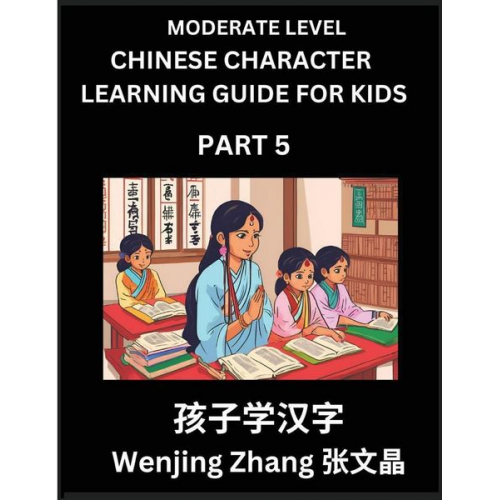 Wenjing Zhang - Chinese Character Learning Guide for Kids (Part 5)- Moderate level Brain Game Test Series, Easy Lessons for Kids to Learn Recognizing Simplified Chine