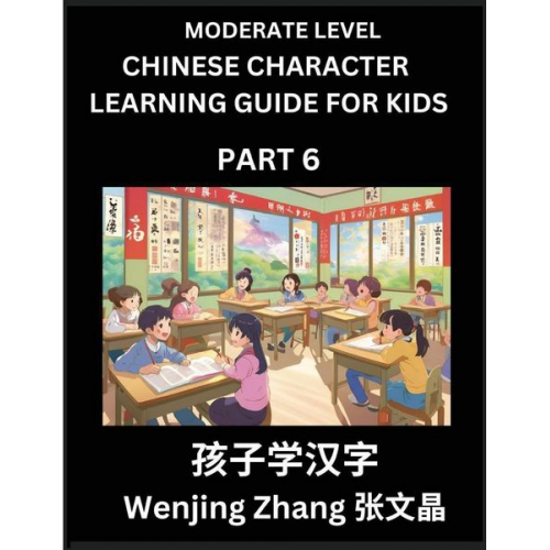 Wenjing Zhang - Chinese Character Learning Guide for Kids (Part 6)- Moderate level Brain Game Test Series, Easy Lessons for Kids to Learn Recognizing Simplified Chine