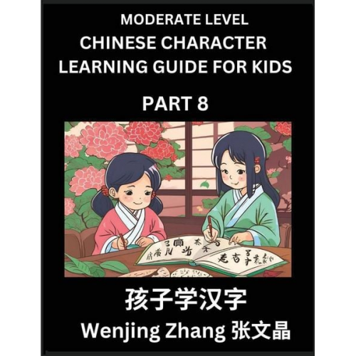 Wenjing Zhang - Chinese Character Learning Guide for Kids (Part 8)- Moderate level Brain Game Test Series, Easy Lessons for Kids to Learn Recognizing Simplified Chine