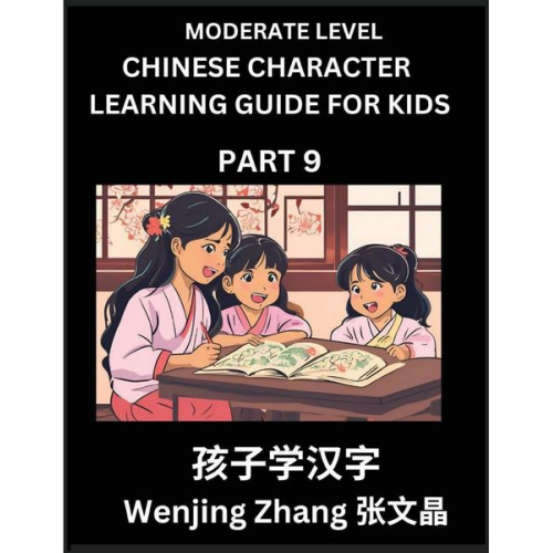 Wenjing Zhang - Chinese Character Learning Guide for Kids (Part 9)- Moderate level Brain Game Test Series, Easy Lessons for Kids to Learn Recognizing Simplified Chine