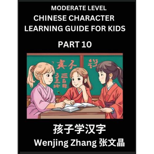 Wenjing Zhang - Chinese Character Learning Guide for Kids (Part 10)- Moderate level Brain Game Test Series, Easy Lessons for Kids to Learn Recognizing Simplified Chin