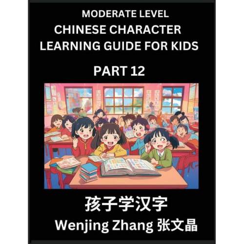 Wenjing Zhang - Chinese Character Learning Guide for Kids (Part 12)- Moderate level Brain Game Test Series, Easy Lessons for Kids to Learn Recognizing Simplified Chin