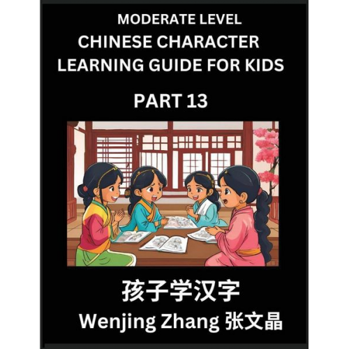 Wenjing Zhang - Chinese Character Learning Guide for Kids (Part 13)- Moderate level Brain Game Test Series, Easy Lessons for Kids to Learn Recognizing Simplified Chin