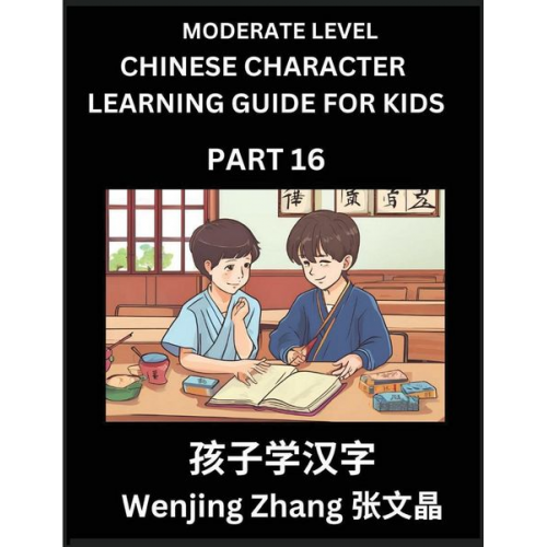 Wenjing Zhang - Chinese Character Learning Guide for Kids (Part 16)- Moderate level Brain Game Test Series, Easy Lessons for Kids to Learn Recognizing Simplified Chin