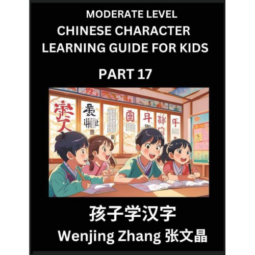 Wenjing Zhang - Chinese Character Learning Guide for Kids (Part 17)- Moderate level Brain Game Test Series, Easy Lessons for Kids to Learn Recognizing Simplified Chin