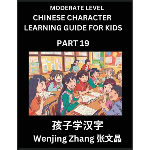 Wenjing Zhang - Chinese Character Learning Guide for Kids (Part 19)- Moderate level Brain Game Test Series, Easy Lessons for Kids to Learn Recognizing Simplified Chin