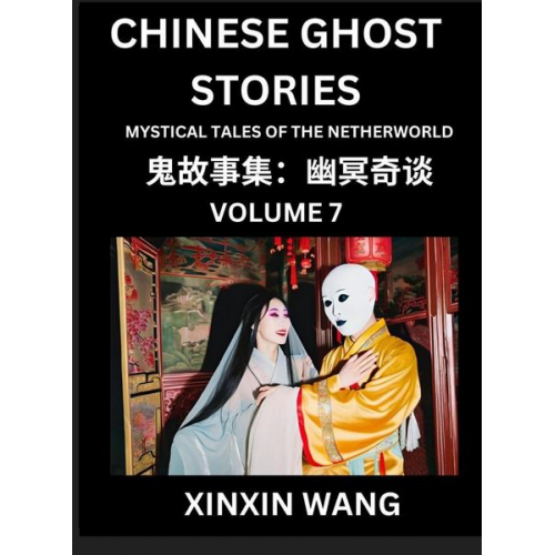 Xinxin Wang - Chinese Ghost Stories (Part 7)- Learn Mandarin Chinese Language and Culture by Reading Short Stories, HSK All Levels, Simplified Character Edition, Ea