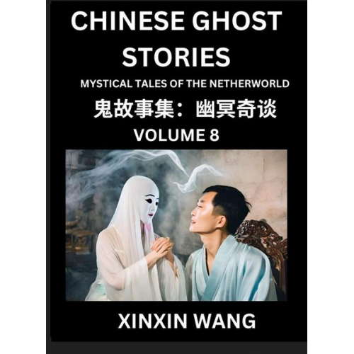 Xinxin Wang - Chinese Ghost Stories (Part 8)- Learn Mandarin Chinese Language and Culture by Reading Short Stories, HSK All Levels, Simplified Character Edition, Ea