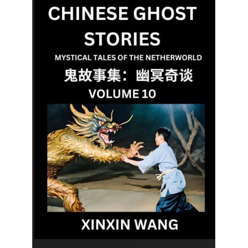 Xinxin Wang - Chinese Ghost Stories (Part 10)- Learn Mandarin Chinese Language and Culture by Reading Short Stories, HSK All Levels, Simplified Character Edition, E