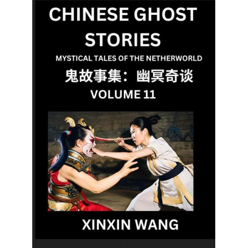 Xinxin Wang - Chinese Ghost Stories (Part 11)- Learn Mandarin Chinese Language and Culture by Reading Short Stories, HSK All Levels, Simplified Character Edition, E