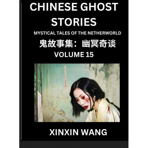 Xinxin Wang - Chinese Ghost Stories (Part 15)- Learn Mandarin Chinese Language and Culture by Reading Short Stories, HSK All Levels, Simplified Character Edition, E